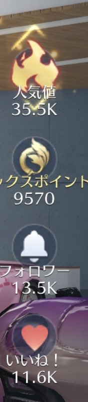 pvom0c's tweet photo. 本人マーク付き古参アカウント！

レア服  決勝戦突入 ヒロセン  その他色々あります、

エヴァ95覚醒  1周年M4 Lv3 共に未専属です！
その他未専属buff沢山あります！

キンマク 青領主 その他限定版多数

✅前主れいさん
(買い戻しの連絡してるため決まったらツイ消し予定)

#わらしべ
#荒野垢販売 https://t.co/RBvo6i3nPX