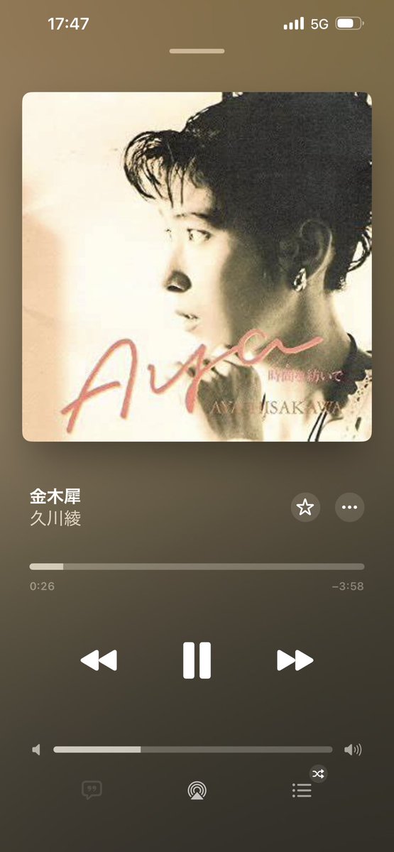 otomiyan's tweet photo. 金木犀の匂いを感じると頭の中で #久川綾 さんの『金木犀』の前奏から流れはじめる。 https://t.co/o8hyPR4DMz