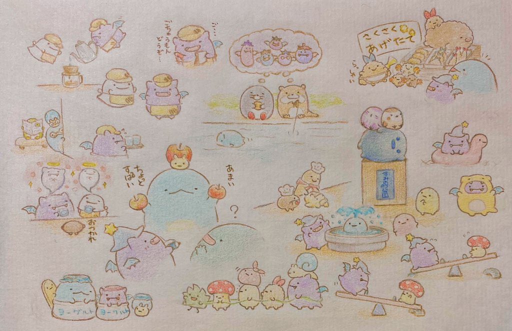 Co_pota's tweet photo. そんざいしないきおく
#サンエッ活 https://t.co/hVUTJYSR7k