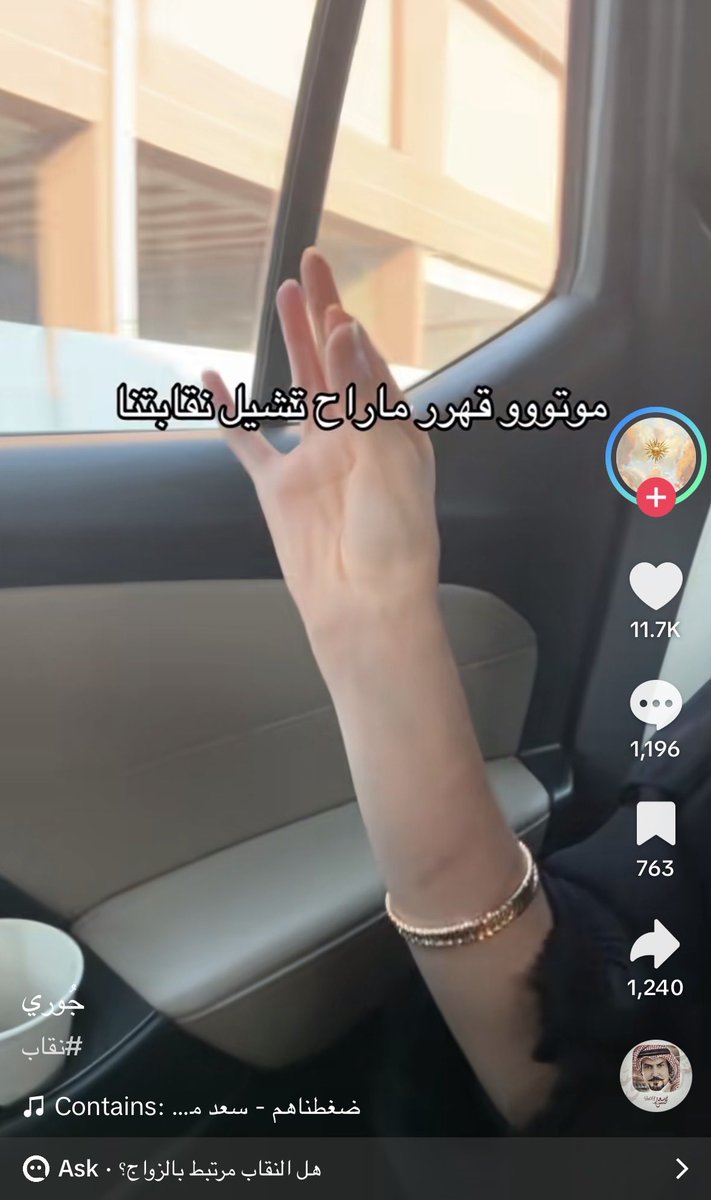 f1eya2's tweet photo. لاتكفينن شيليه😭💔💔#٢٠٣٠_بلا_نقاب https://t.co/ndPMnIYeo5