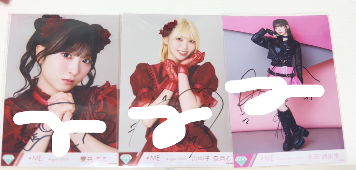 3juhi5's tweet photo. ノイミー 生写真 直筆 トレ
愛くださいませ、ここでファーストキッス

【譲】 櫻井、川中子、永田 （画像のもの）

【求】蟹沢 （過去分も検討します）

現地トレ 10/29、11/7
都内手渡し、郵送も検討

ノーマル追加🉑
よろしくお願いいたします。 https://t.co/6oKS7mB4GK