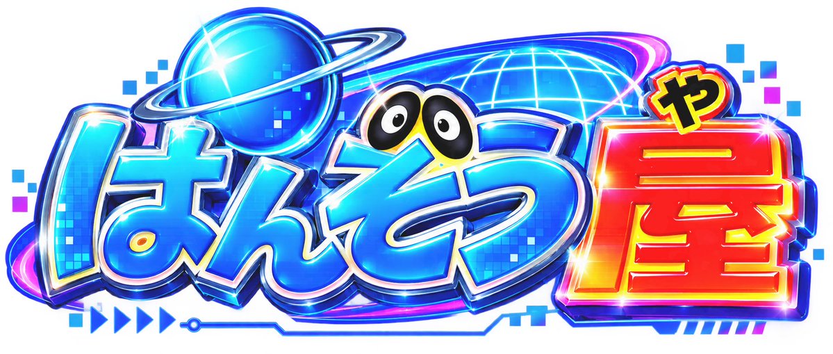 K_TSURUOKA's tweet photo. ぱんぞう屋をすべて作り直します。
ロゴも変更予定。2000年の頃のイメージのデザインにします。 https://t.co/b9eWX0hrJR