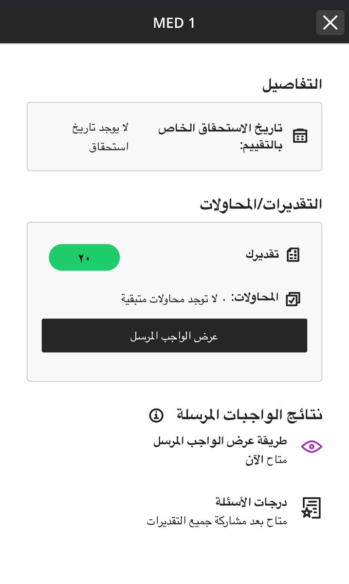 li99iii7's tweet photo. اي صح شوفوا جبت فل مارك 🙈🙈🙈 https://t.co/f6UsU3ypjQ