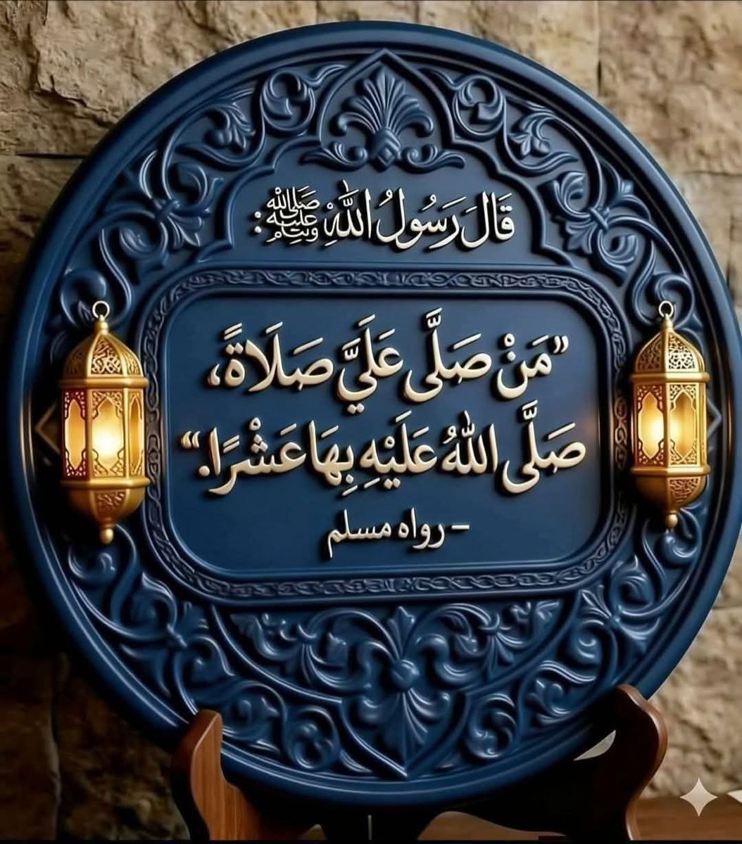 lld_m49478's tweet photo. 🍀🧡ﷺ مـــحـــــمــــــــــــد🧡  🍀ﷺ 
 اللَّـﮬـُمَّ صـَلِِّ وَسَلِّـمْ وَبَارِكْ ؏َـلَےسَيِّدِنَـامُحَمـَّد وَعَلَى آلِهِ وَصَحْبِهِ وَسَلِّمْ تَسْلِيمَاً كَثِيرَاًﷺ🌺💚
🍂ﷺ مـــحـــــمــــــــــــد  🍂ﷺ
#اللهم_صل_وسلم_على_نبينا_םבםבﷺ 
#اللهم_صل_وسلم_على_نبينا_محمد https://t.co/QuTgTMr8ua