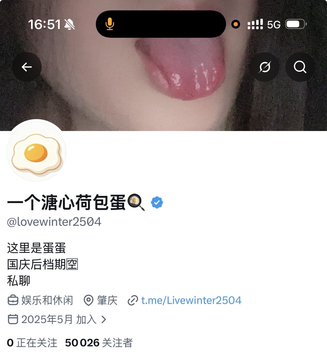 lovewinter2504's tweet photo. 五万粉丝抽奖，跟四万粉丝整合在一块，抽10个人奖励一条原味内裤/袜子/内衣/免🚪 https://t.co/kKHky5kmJT