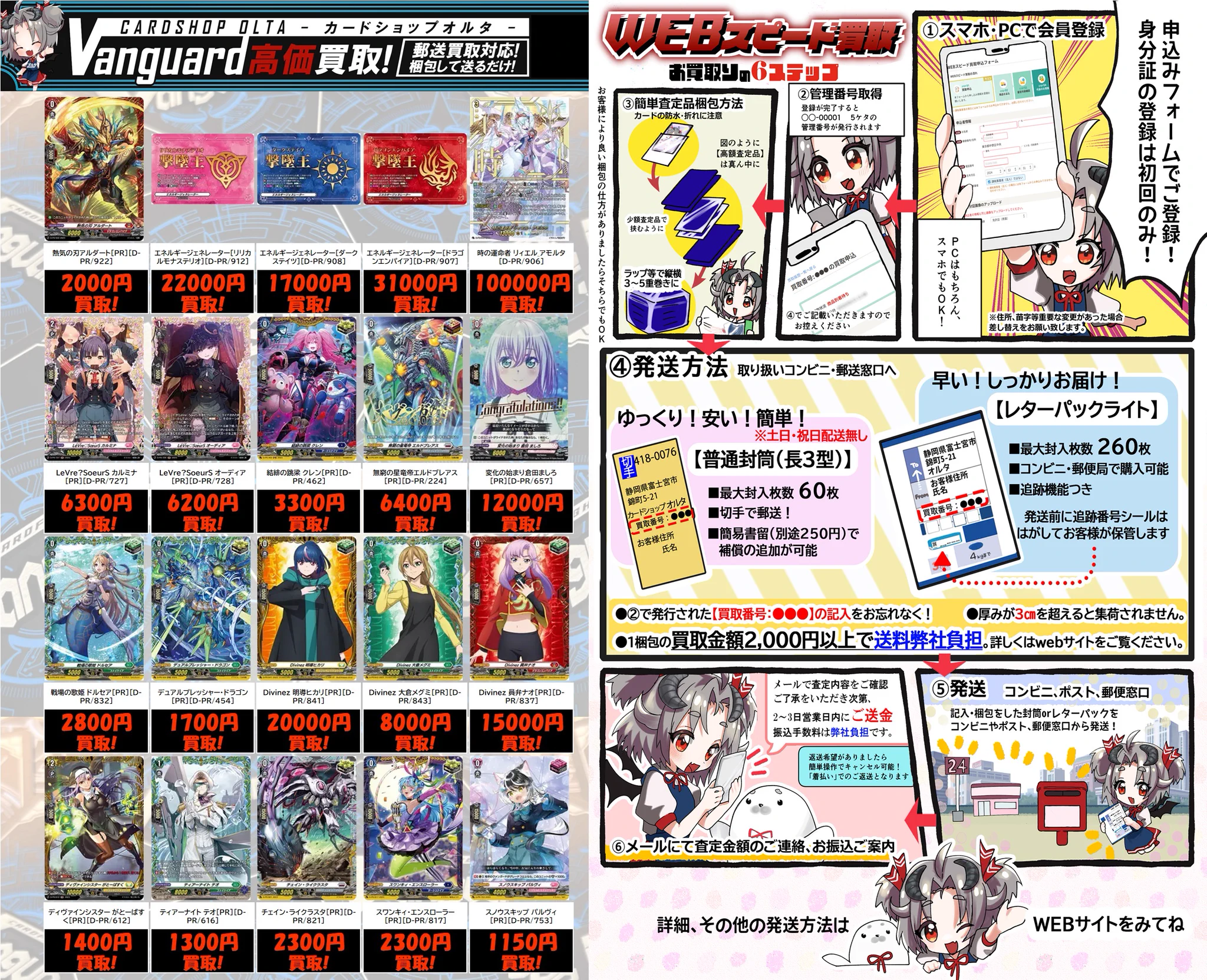 カードショップオルタ on X: 