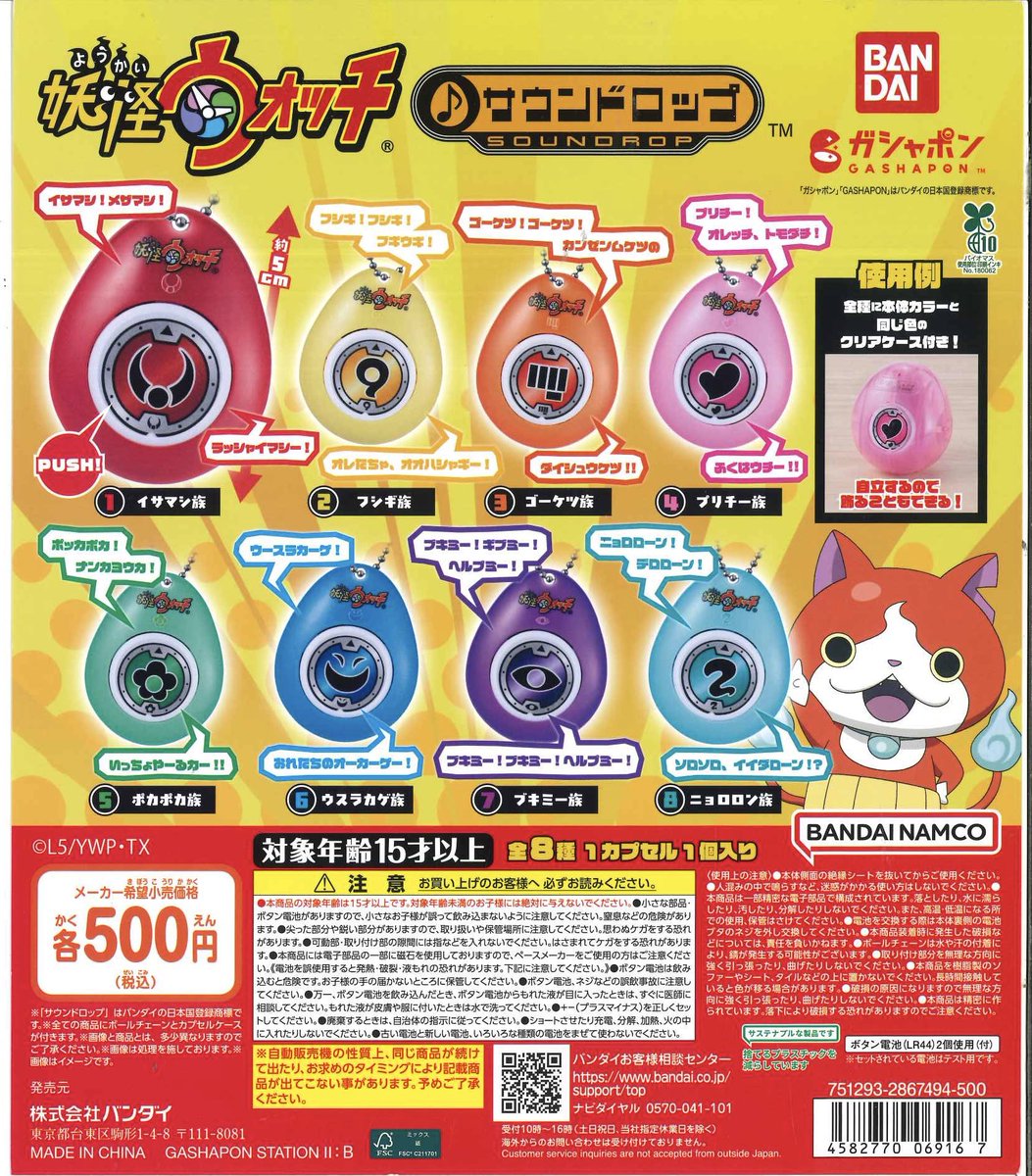 cpla_beppu's tweet photo. 【完売情報】
ご好評につきこちらの商品は完売しました。
次回入荷は未定です🙇‍♀️ https://t.co/nzBOP1x679