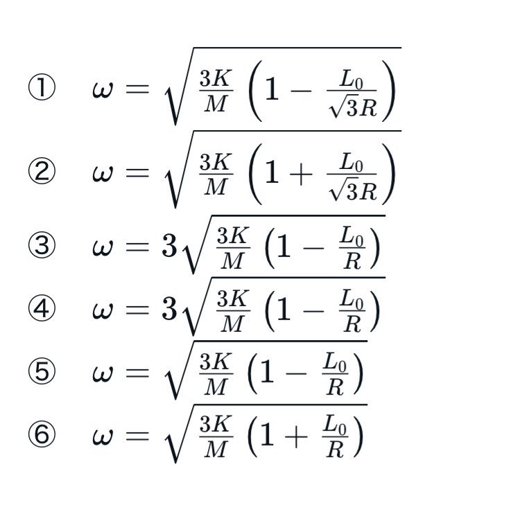 physics_muzy's tweet photo. 共通テストの小問集合で出されたら厳ついけど、出そうだよねシリーズ④
「バネに繋がれた3物体の等速円運動」 https://t.co/pGcqdNmsi5