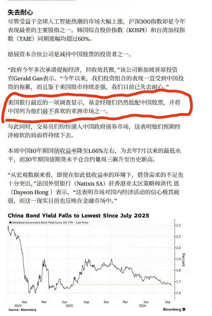拖拉机 的图片 1
