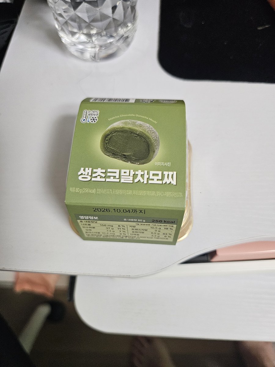 tazen35's tweet photo. cu 생초코 말차모찌 후기
초코맛 보다는 말차 맛이 훨씬 더 쎄다
속은 꽉 차있다.
말차 좋아하면 사먹을만 하다.
맛있다. https://t.co/eAiVQFyMNg