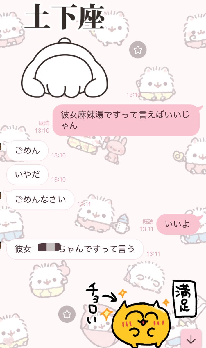 qioo_x's tweet photo. 趣味:彼女にヒステリックを起こすこと https://t.co/9hqwvtGOdg