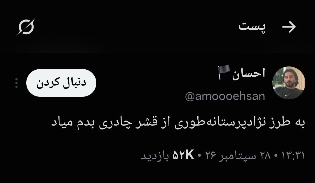 OneandOnly_313's tweet photo. دوستان من چادری نیستم!
ولی از غصه احسان میخوام چادر سر کنم:)
نظرتون چیه؟؟ https://t.co/xlphYYWi5E