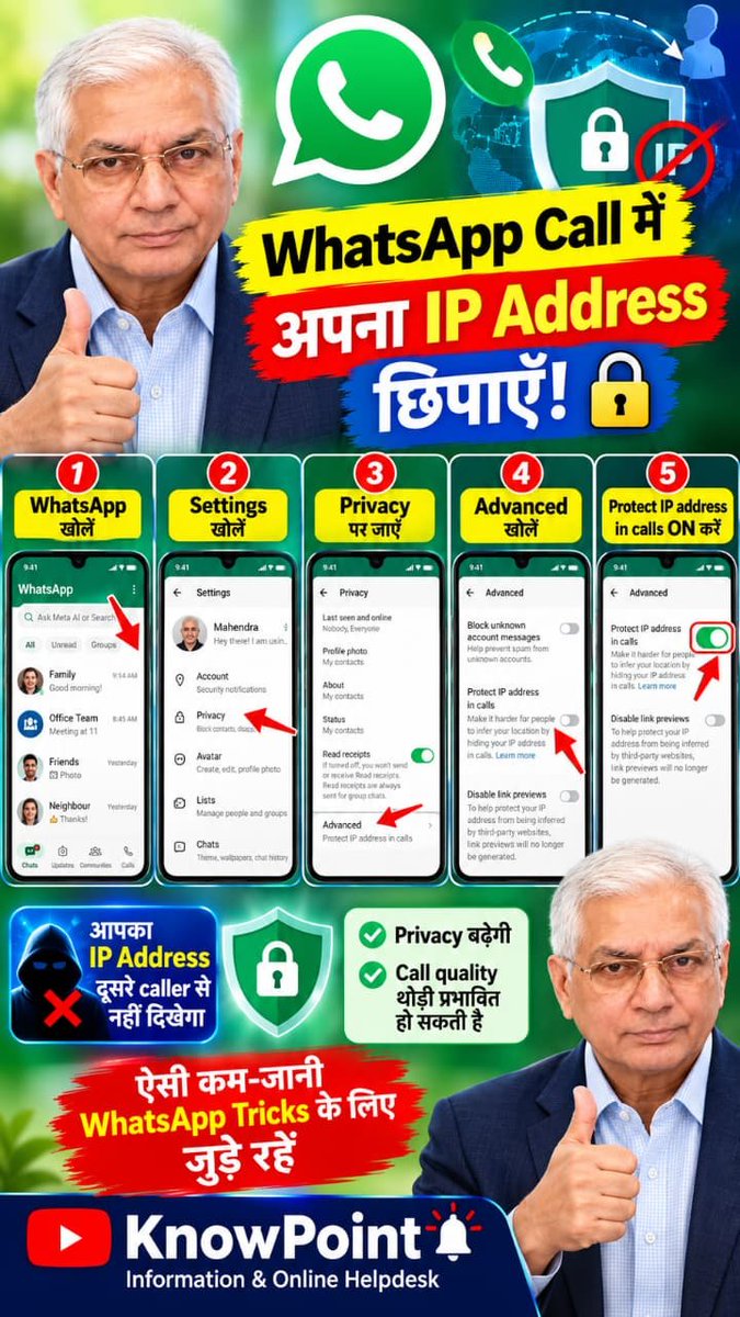 KnowPointDesk's tweet photo. WhatsApp Call में IP Address छिपाएँ:
Settings → Privacy → Advanced → Protect IP address in calls → ON
Calls WhatsApp servers से relay होंगी, IP address सुरक्षित रहेगा (Call quality थोड़ी प्रभावित हो सकती है)
📧 knowpointdesk@gmail.com
#WhatsAppTips #KnowPoint https://t.co/7uufwoLj2p