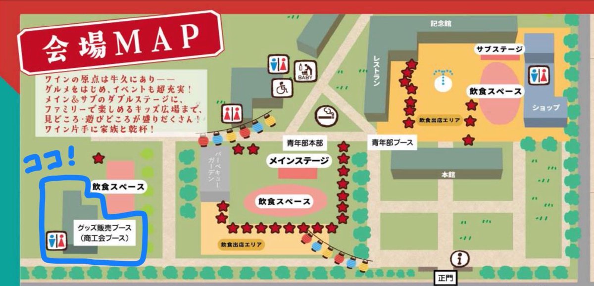 ushikucitypromo's tweet photo. ／
 新コラボグッズも登場します🥤🪼
＼

うしくぅ祭会場では、牛久市商工会オリジナル描き下ろしイラストの新コラボグッズが販売されます✨

⏰販売時間
　10時〜17時

📍販売場所
　牛久シャトー蜂蜻軒

⚠️ふとんの斉藤の商品のみキャッシュレス対応。その他、現金のみ。

詳しくは下記URL
『商工会』『ふとんの斉藤』をチェック⤵️
https://t.co/5QywNC5sXh

#鬼塚夏美 #鬼塚冬毬 
#lovelive #Liella 
#うしくぅ祭 #うしくさんぽ