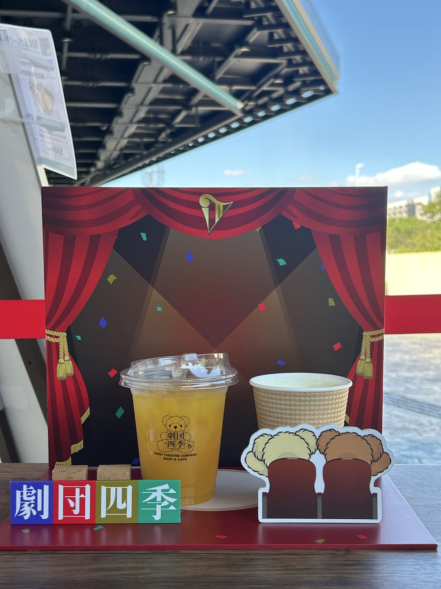 tkm_yuko's tweet photo. 今から神宮にできた「オペラ座の怪人」
楽しみ(^｡^) https://t.co/c1yzF1ZCNo