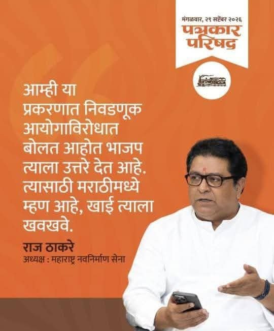 AmarRLokhande's tweet photo. #ElectionCommission #follower #nonfollowers #highlight https://t.co/Mwnv2ksIpM