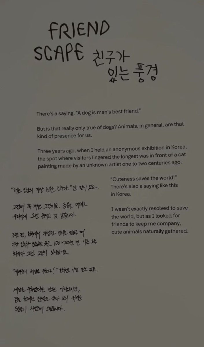 y00ngipurrs's tweet photo. i knew this exhibit was gonna be good, but as an avid museum goer…this exhibit is blowing a lot of others out the damn water, like i’m impressed at how impressed i am at namjoon, idk there’s just something so human and so in touch, yet poetic about it all from what i’m seeing, i may need to pull an audible and go