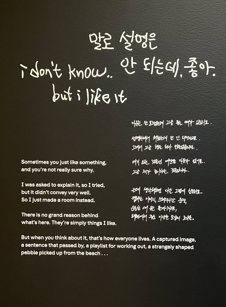 y00ngipurrs's tweet photo. i knew this exhibit was gonna be good, but as an avid museum goer…this exhibit is blowing a lot of others out the damn water, like i’m impressed at how impressed i am at namjoon, idk there’s just something so human and so in touch, yet poetic about it all from what i’m seeing, i may need to pull an audible and go