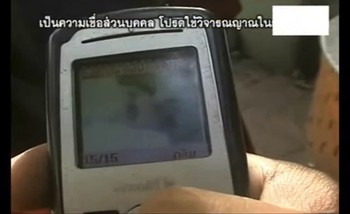 pttt236's tweet photo. ชาวบ้านเอาทรศ.ไปถ่ายต้นตะเคียน แล้วอ้างว่าเห็นเป็นภาพผู้หญิงผมสีขาวซึ่งเป็นเจ้าแม่ตะเคียน หลังจากนั้นคนก็พากันกราบไหว้บูชาเจ้าแม่ตะเคียน มีเอารูปไปอัดกรอบห้อยคอด้วย ข่าวดังมากจนออกเรื่องจริงผ่านจอ แต่คนในพันทิปคุ้น ๆ หน้าเจ้าแม่ตะเคียนเลยไปหารูปออกมาเฉลยว่าเป็น “คิมแจจุง วง TVXQ” 😭