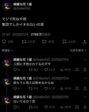 madaomoshiroi's tweet photo. この流れめっちゃ好き https://t.co/gqgOf4NiiY