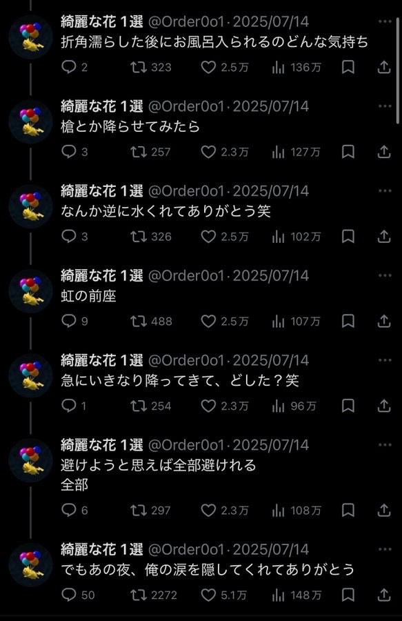 madaomoshiroi's tweet photo. この流れめっちゃ好き https://t.co/gqgOf4NiiY