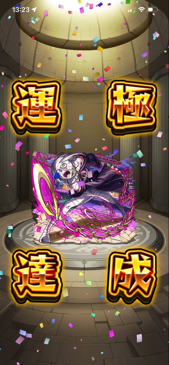 mebaru's tweet photo. 960体目完成

#モンスト https://t.co/NH347ZCXUD