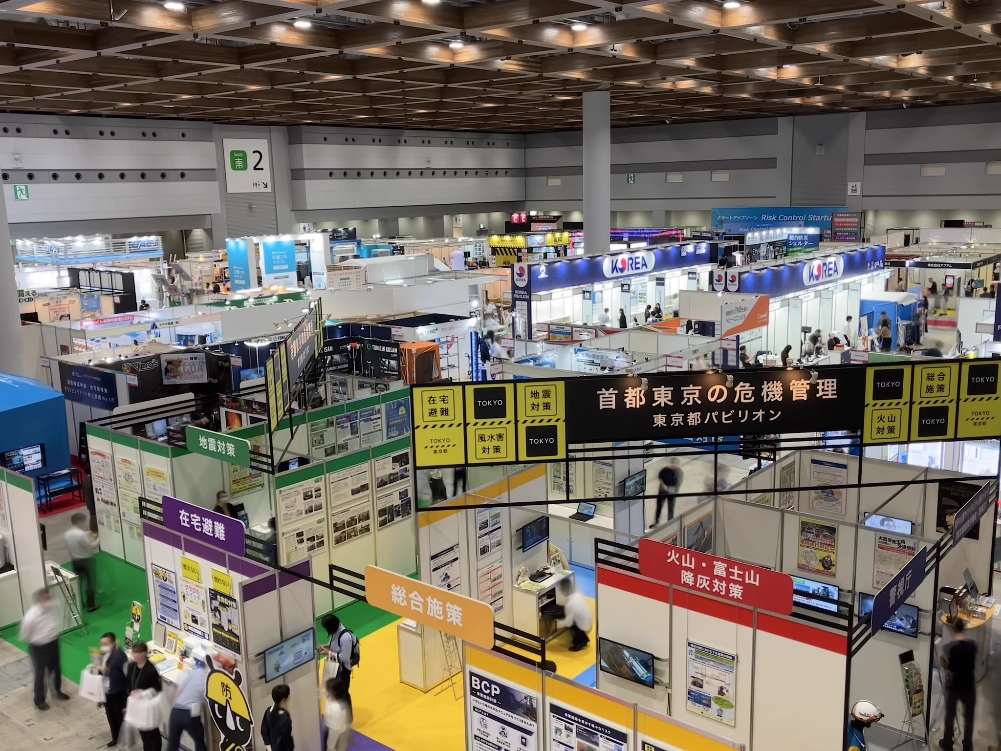 Tokyo Big Sight【公式】 on X: 