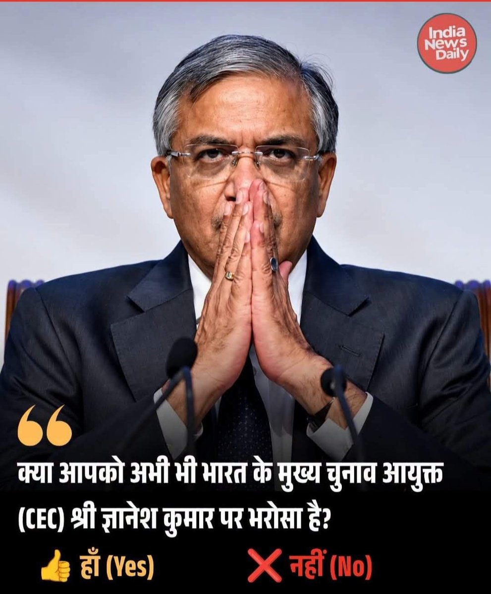 FATYACHADJ's tweet photo. मेरे प्यारे देशवासियों 

क्या आपको अभी-अभी भारत के मुख्य चुनाव आयुक्त श्री ज्ञानेश कुमार पर भरोसा है ? https://t.co/iJTV4Im1Sd