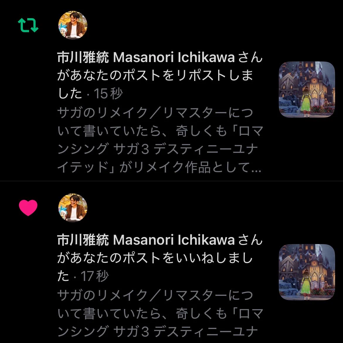 高橋祐介（ライター） on X: 