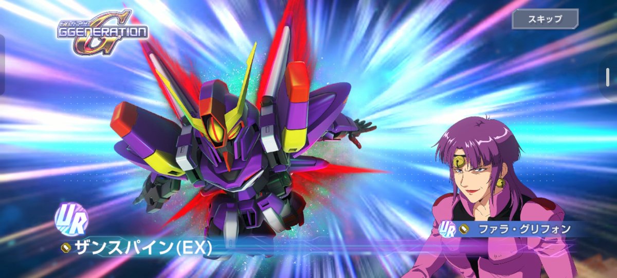 more_shouyu's tweet photo. とりあえず100連回してみたけど、V2とザンスパイン出た。
ゴッド狙いに切り替えるか悩むな…。
#ジージェネエターナル https://t.co/0ZxlHnBRti