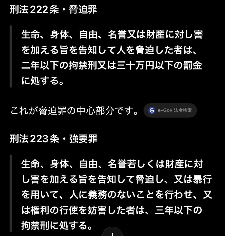 genago2's tweet photo. @aimpapa003 @yuusei__kick_ 怖いっすね。相手がキチガイならできることは少ないけど、私ならなるべく全てスクショで保存して警察に送るかなあ。身を守るため。こういうこと書く輩は余罪あるかもしれないし。

だいたい「あなたの大事なもの奪う」ってなんやねん、映画かドラマの見過ぎか異常者かどっちかですよ https://t.co/3dn2UXfrXx
