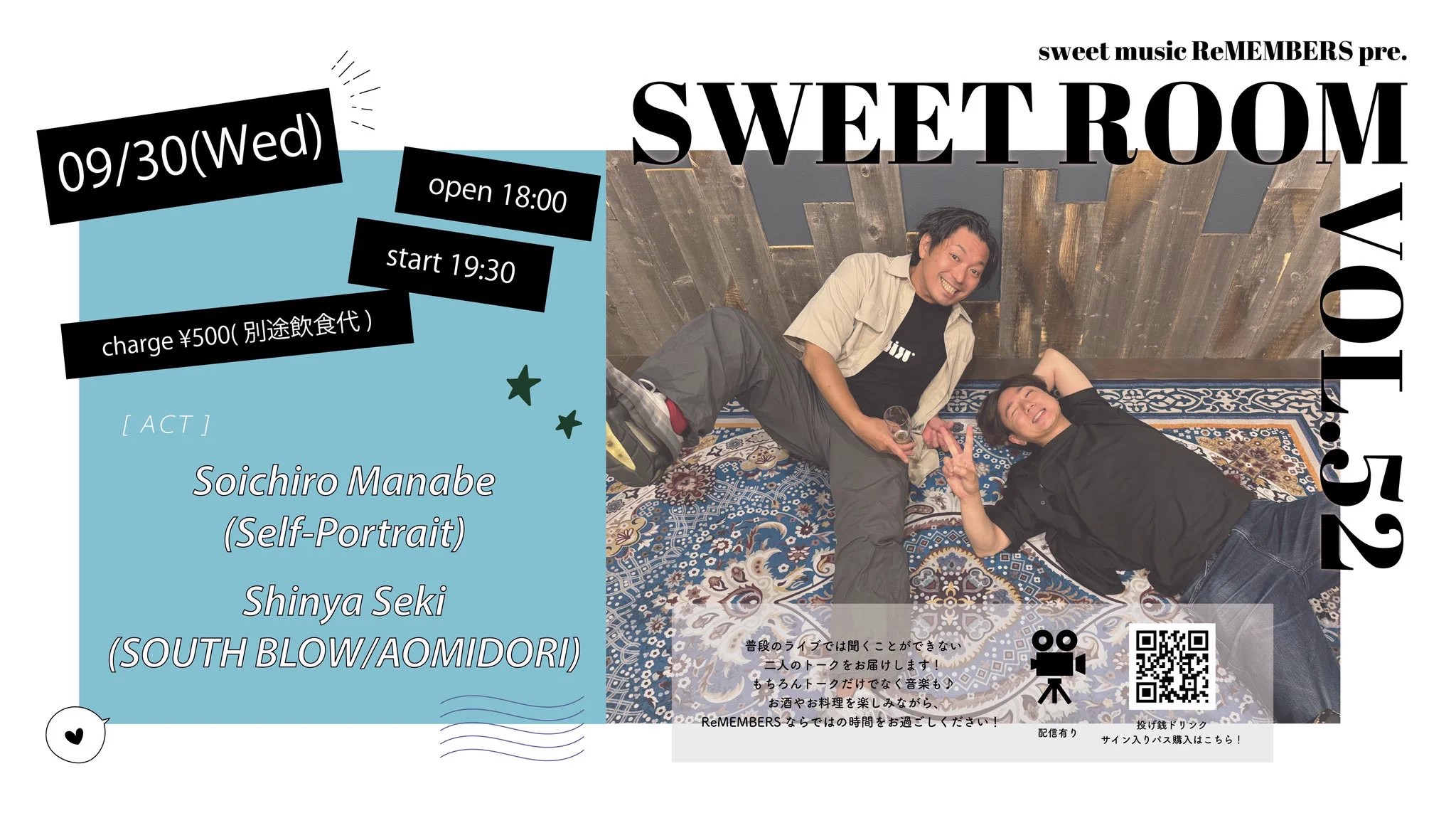 sweet music ReMEMBERS on X: 