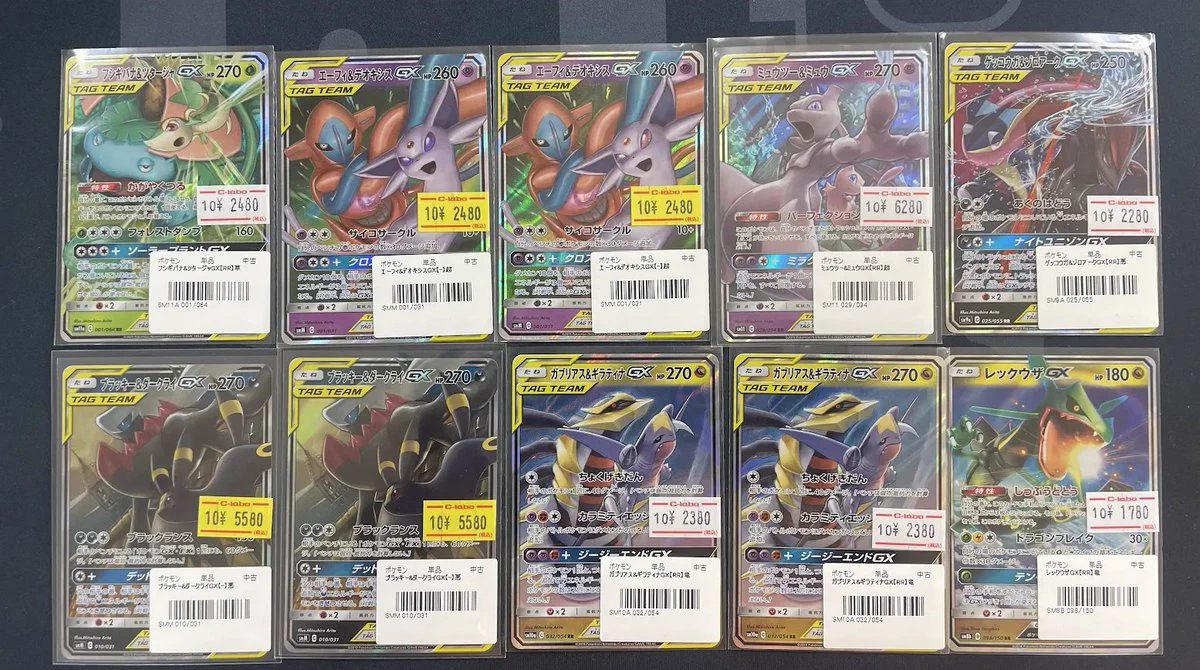 カードラボ札幌店 в X: „【#ポケモンカードゲーム 販売情報】 こちらの