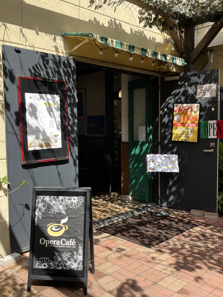 opera_park's tweet photo. 久しぶりの青空、気持ちいい~(。ᵔ ᵕ ᵔ。)
Opera Cafe も、入口の扉を開放してて、自然の空気を感じながらランチを楽しまれています♪
#オペラパーク
#オペパ
#オペラカフェ
#オペラシーズンズ
#OperaSeasons https://t.co/130u3M9GDf