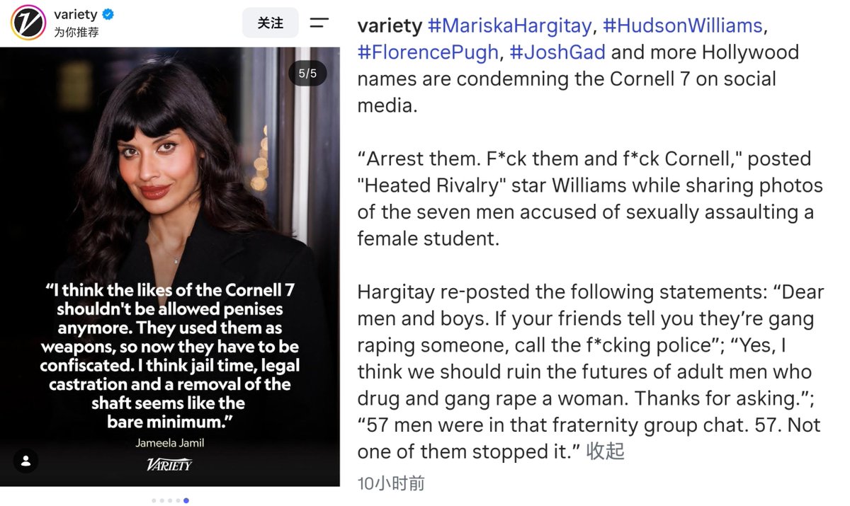 Hawwyii37's tweet photo. I went to check the Variety post, and it's not a praise post at all—there isn't a single word of praise in it. They just compiled the celebrities who spoke out and what they said. So what exactly triggered her??????😭 https://t.co/Q5ZGEpHuw6