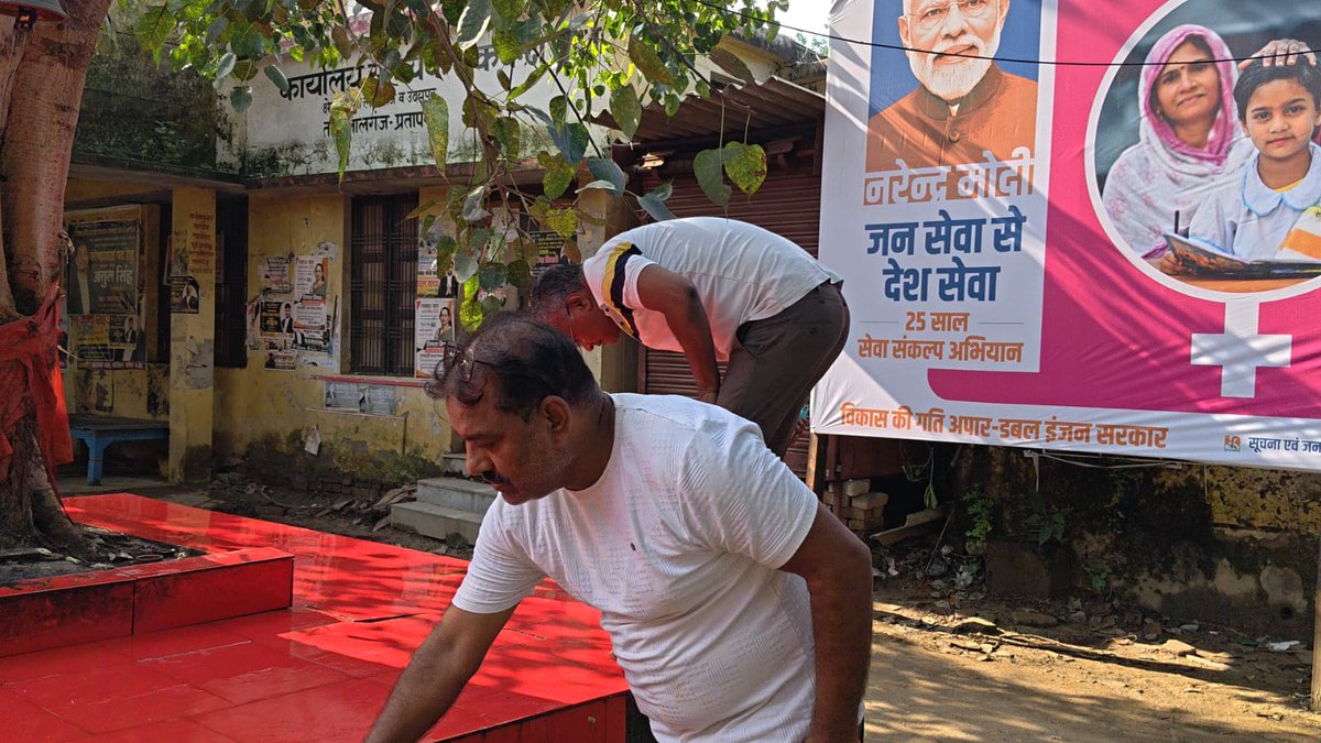 gana_advocate's tweet photo. सेवा संकल्प अभियान के तहत 244 विधानसभा रामपुर खास प्रतापगढ़ तहसील परिसर लालगंज में सफाई अभियान ।
@BJP4India @BJP4UP @narendramodi @AmitShah @myogiadityanath @TawdeVinod @blsantosh_b
@NagendraNathBJP @bjp_news_ @Mission_swachta @bjp98981 https://t.co/DkiX5hAyFS