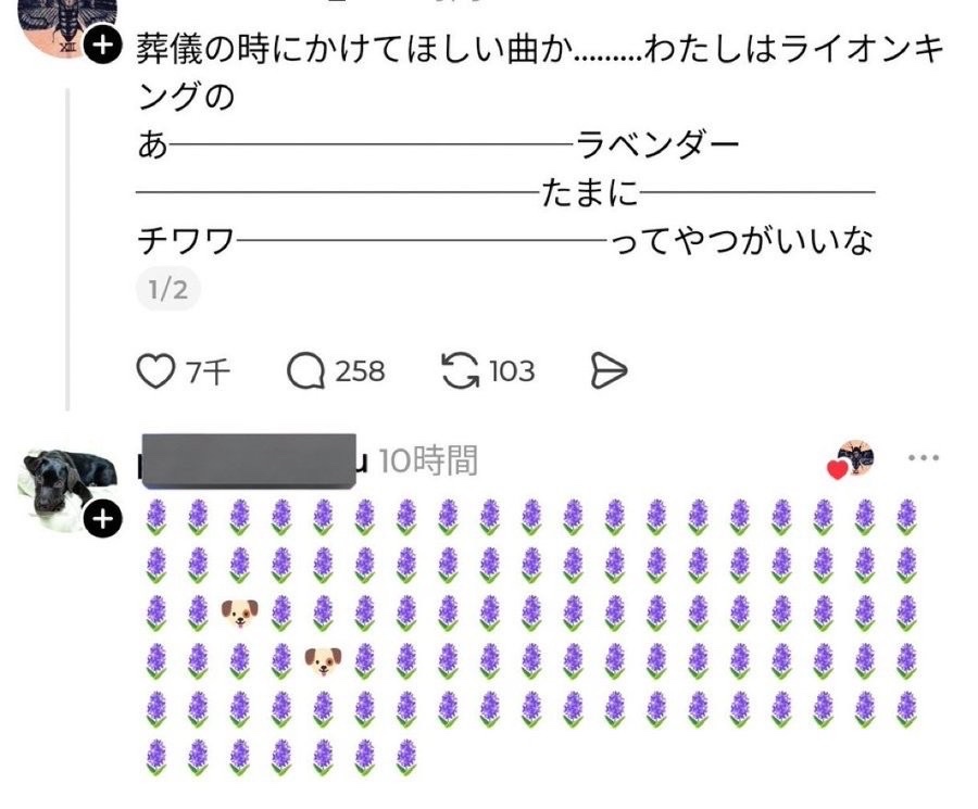madaomoshiroi's tweet photo. これめっちゃ好き https://t.co/9o3KxM6rPL