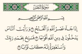 RetagQ8's tweet photo. صباح الخير ☀️ https://t.co/3VAGCuPI77