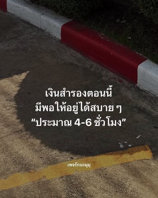 Pymm3605 tweet picture