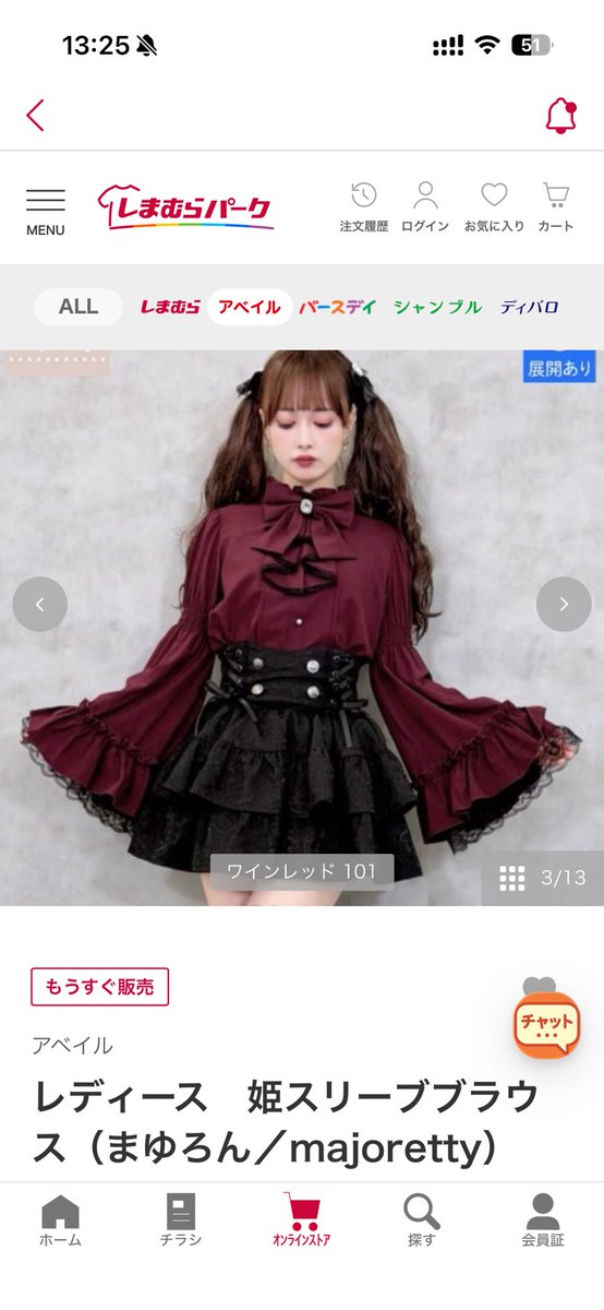 nttbk_'s tweet photo. ちょっと埋もれてたけど同日発売のまゆろんちゃんのこのブラウスも可愛いな？？？？ https://t.co/RB7RqEPBcv