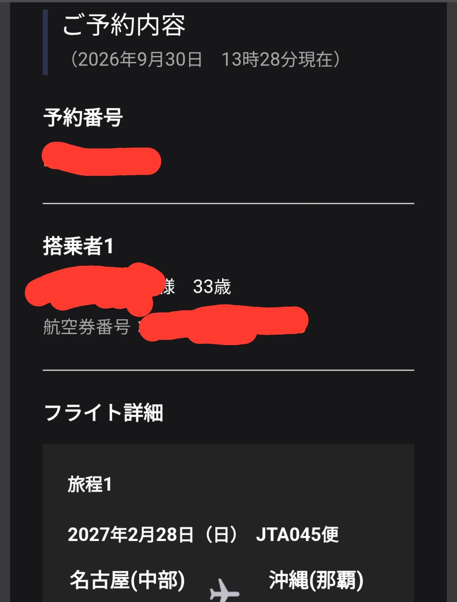 ❄️よしく🍎🦈❤️‍🩹 on X: 