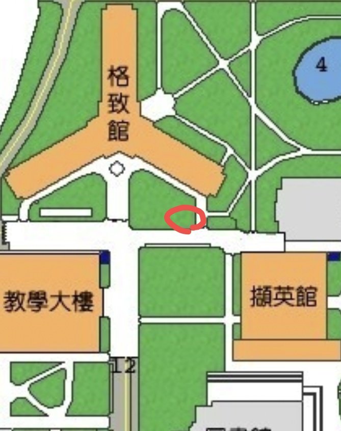 kongweilin1's tweet photo. #阿萬人迷
#吃喝萬樂
#彰化美食
#彰化師範大學
#彰師
不確定這樣上tag 可不可以如需刪除請留言告知謝謝

有人的豹子頭掉在格致館外的走道了幫你撿起來放在左手邊第一棵樹叢上喔 https://t.co/WSRMyNUvtg