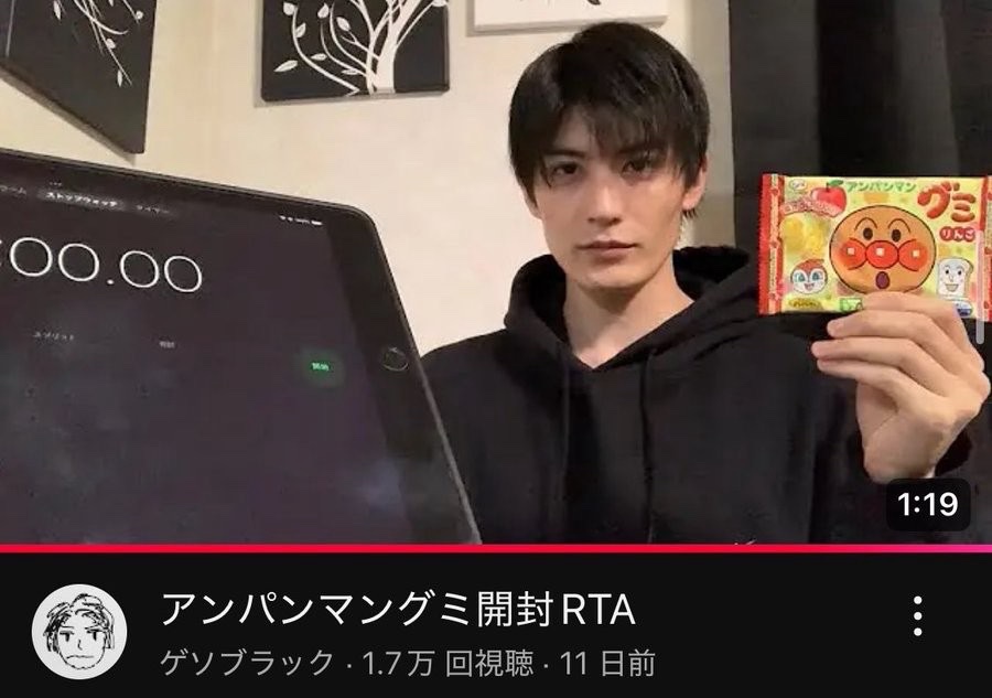madaomoshiroi's tweet photo. 絶対ジャンルミスってるYouTuber https://t.co/QjbBdnWe5n