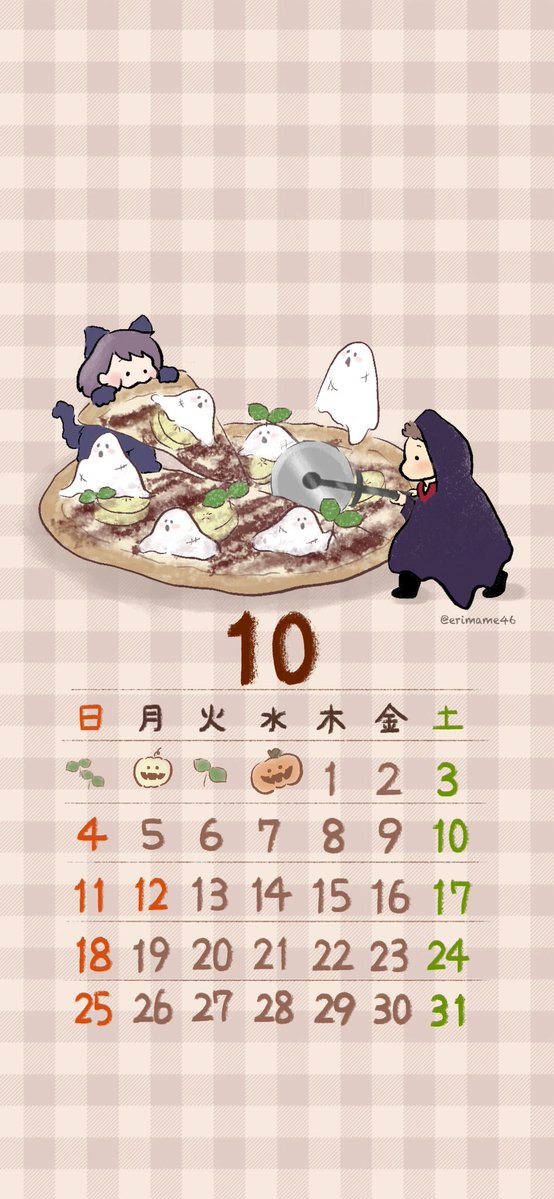 erimame46's tweet photo. 🧛10月カレンダー🐈‍⬛
スマホ壁紙サイズです🪽

おばけピザ👻
ピックどろぼう🚩

#いらすとぐらむ #いらすと #イラストレーター #カレンダー #スマホ壁紙 https://t.co/vUoViEzay5