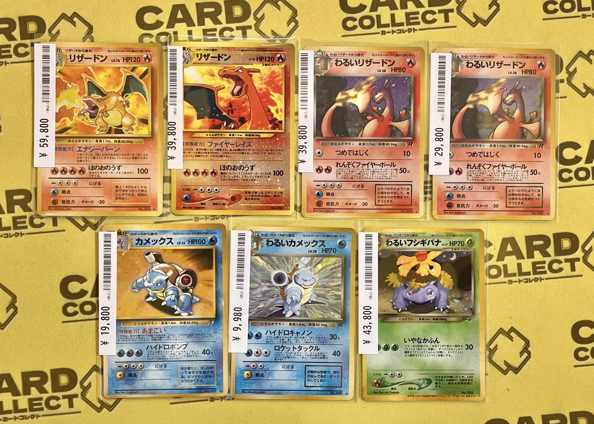 カードコレクト秋葉原 -HANARE-@ポケモンカード PSA 買取 旧裏 Pokemon