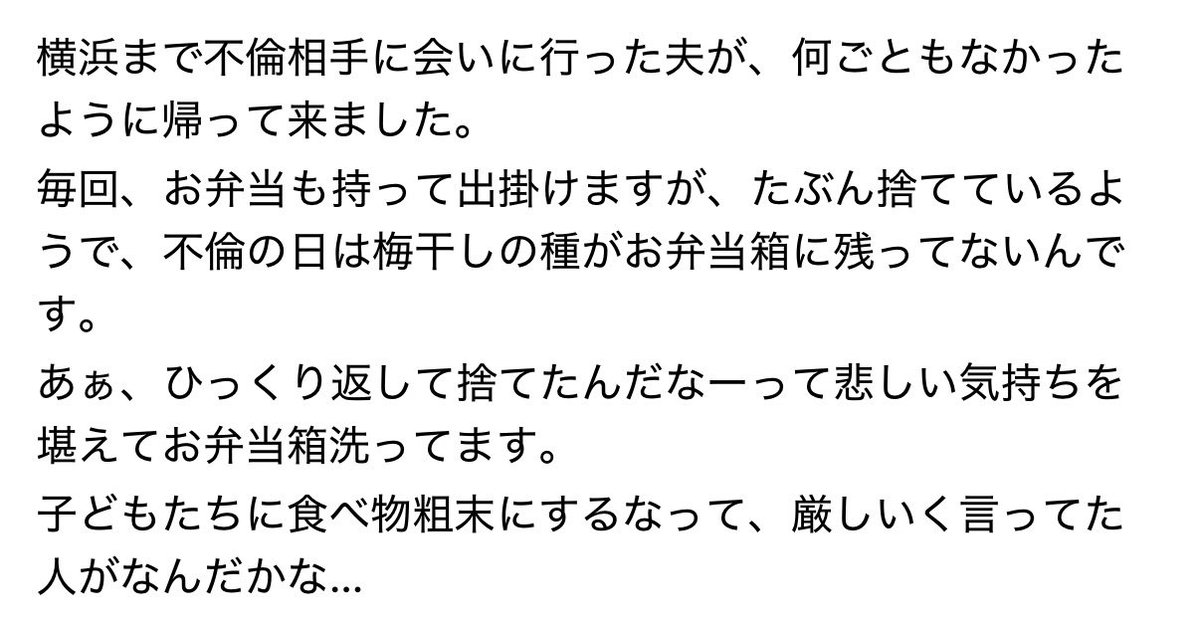 twf003's tweet photo. 今日は不倫？お弁当いらない？って聞いてみて https://t.co/DrW8zKIVfg