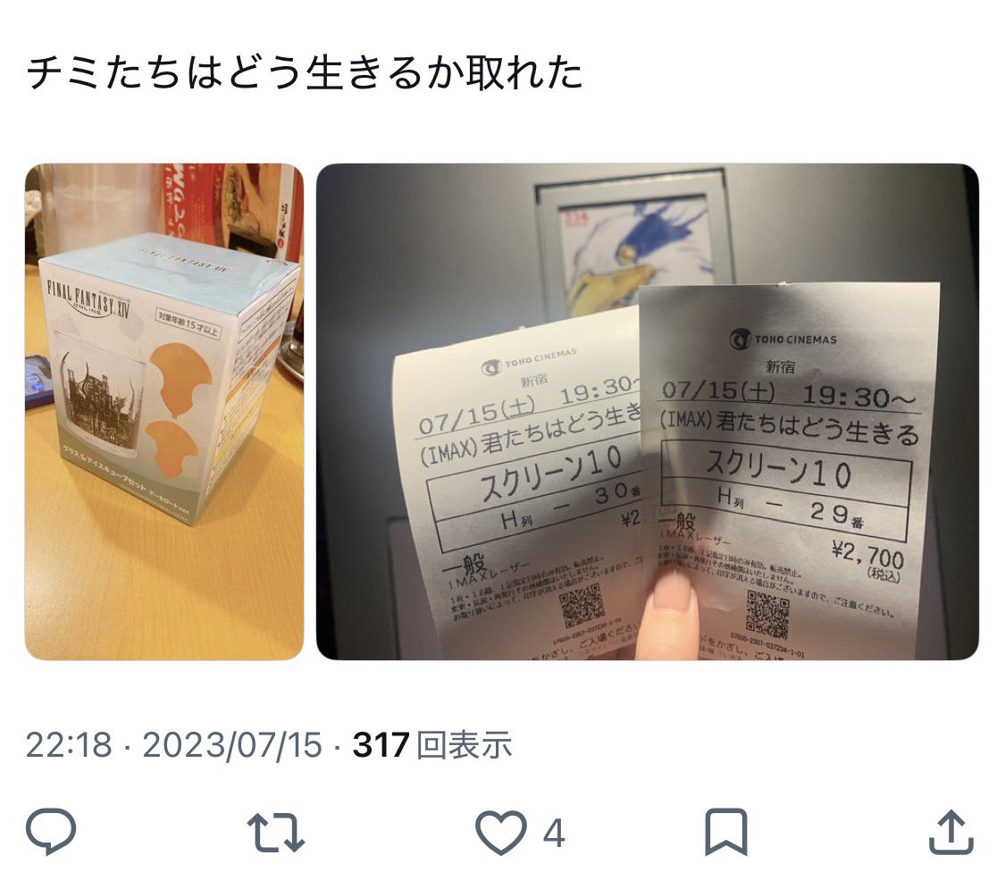 pokotte14's tweet photo. アーモロートグラス取ったときのも出てきた https://t.co/IuxbQsQ1s9