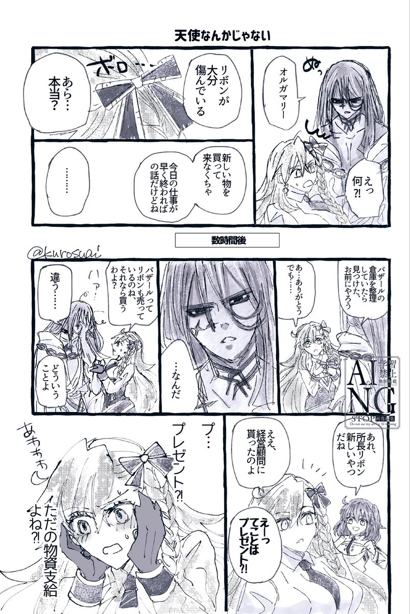 kurosuai's tweet photo. アズラオル

天使などでは無い
普通の男の子だ……(暗黒微笑)（ ꒪ˊ꒳ˋ꒪） https://t.co/gegcWUyW1D