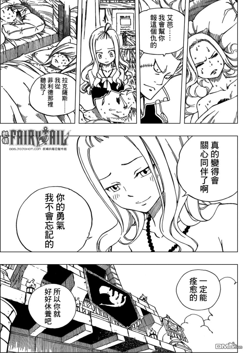 chiuchinki's tweet photo. She stayed by his side when he was unwell in Tartaros. She was there when he lost his grandfather, and also his grandfather woke up. She is kind, warm, and brave in pursuing love. That is why she means so much to him. Perhaps his love for her runs deeper than he ever realised. https://t.co/fxCH5cOmMp