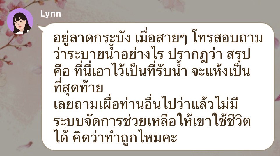 ganblade's tweet photo. เฉลยครับ 🫠 https://t.co/oI9NcP7XFz